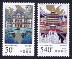 China Puning Temple Wurzburg Palace Germany UNESCO 1998 MNH SG#4313-4314 MI#2934-2935 Sc#2887-2888 - Neufs