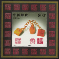 China Shoushan Stone Carving MS 1997 MNH SG#MS4220 MI#Block 81 Sc#2791 - Ongebruikt