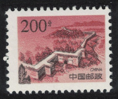 China Great Wall At Zijing Pass 200f 1997 MNH SG#4030 - Neufs