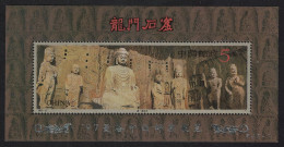 China PJZ-7 China Stamp Exhibition In Bangkok 1997 MNH MI#Block 63 II Sc#2462a - Unused Stamps