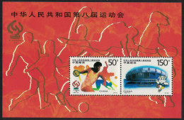 China 9th National Games Football Sport MS 1997 MNH SG#MS4226 MI#Block 82 Sc#2800a - Ongebruikt