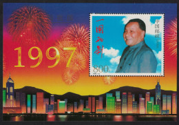 China Return Of Hong Kong To China MS 1997 MNH SG#MS4203 MI#Block 79 Sc#2774C - Unused Stamps