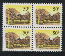 China Great Wall Seen From Gubeikou 50f Block Of 4 1997 MNH SG#4026 - Unused Stamps