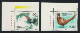China Birds Rare Pheasants 2v Corners 1997 MNH SG#4189-4190 MI#2800-2801 Sc#2763-2764 - Unused Stamps