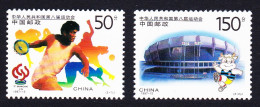 China 9th National Games Sport 2v 1997 MNH SG#4224-4225 MI#2839-2840 Sc#2799-2800 - Ongebruikt