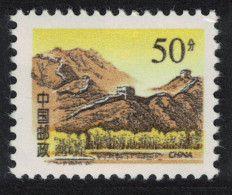 China Great Wall Seen From Gubeikou 50f 1997 MNH SG#4026 - Unused Stamps