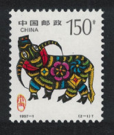 China Ox 150f Ear Of The Ox 1997 MNH SG#4175 MI#2785 Sc#2748 - Unused Stamps