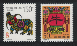 China Chinese New Year Of The Ox 2v 1997 MNH SG#4174-4175 MI#2784-2785 Sc#2747-2748 - Neufs