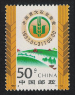 China First National Agricultural Census 1997 MNH SG#4172 MI#2782 Sc#2746 - Unused Stamps