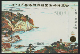 China PJZ-5 Overprint Stamp Exhibition For Hong Kong Return 1997 MNH MI#Block 72 I Sc#2586a - Ongebruikt