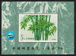 China Panda Hong Kong Stamp Exhibition MS Overprint PJZ-3 1996 MNH MI#Block 62 I Sc#2448 - Ongebruikt