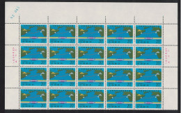 China - Korea Submarine Cable Half Sheet 1996 MNH SG#4072 MI#2684 Sc#2647 - Unused Stamps