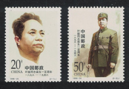 China Ye Ting Revolutionary 2v 1996 MNH SG#4148-4149 MI#2758-2759 Sc#2721-2722 - Ongebruikt