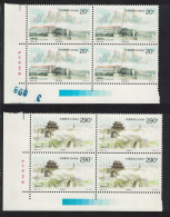 China Singapore City Scenes Corner Blocks Of 4 1996 MNH SG#4160-4161 MI#2770-2771 Sc#2733-2734 - Unused Stamps