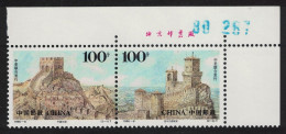 China - San Marino Diplomatic Relations Corner Pair Number 1996 MNH SG#4100-4101 MI#2712-2713 Sc#2675-2676 - Unused Stamps