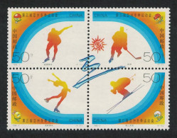 China 3rd Asian Winter Games Block Of 4 1996 MNH SG#4068-4071 MI#2680-2683 Sc#2643-2646 - Neufs