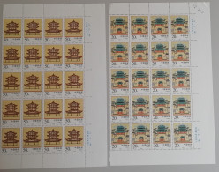 China Jinglue Terrace Half Sheets 20 Sets 1996 MNH SG#4116-4117 MI#2726-2727 Sc#2689-2690 - Ungebraucht