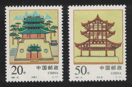 China Jinglue Terrace 1996 MNH SG#4116-4117 MI#2726-2727 Sc#2689-2690 - Unused Stamps