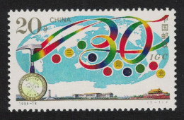 China Geological Conference 1996 MNH SG#4126 MI#2736 Sc#2699 - Unused Stamps