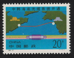 China - Korea Submarine Cable 1996 MNH SG#4072 MI#2684 Sc#2647 - Ongebruikt