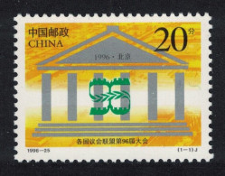 China Interparliamentary Union Conference 1996 MNH SG#4150 MI#2760 Sc#2723 - Unused Stamps