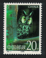 China Long-eared Owl Bird 1995 MNH SG#3968 - Ongebruikt