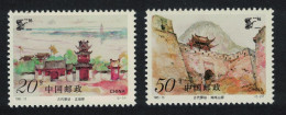 China Ancient Chinese Post Offices 2v 1995 MNH SG#3999-4000 MI#2624-2625 Sc#2587-2588 - Unused Stamps