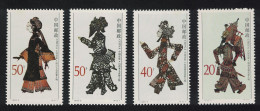 China Shadow Play 4v 1995 MNH SG#3981-3984 MI#2608-2611 Sc#2571-2574 - Unused Stamps