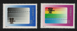 China Motion Pictures 2v 1995 MNH SG#4045-4046 MI#2657-2658 Sc#2620-2621 - Neufs