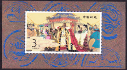 China Zhao Jun's Marriage Wedding Ceremony MS 1994 MNH SG#MS3916 MI#Block 65 Sc#2511 - Unused Stamps