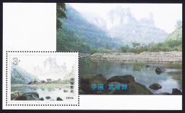 China Wulinguyan Lake MS 1994 MNH SG#MS3922 MI#Block 66 Sc#2517 - Neufs