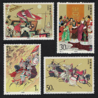 China Romance Of Three Kingdoms 4th Series 4v 1994 MNH SG#3944-3947 - Neufs