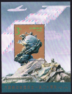 China 120th Anniversary Of UPU MS 1994 MNH SG#MS3935 MI#Block 67 Sc#2530 - Unused Stamps