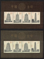 China Ancient Pagodas 2 MSs COLOUR VARIETIES 1994 MNH SG#MS3958 MI#Block 71 Sc#2548a - Unused Stamps