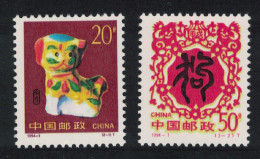 China Chinese Year Of The Dog 2v 1994 MNH SG#3886-3887 MI#2515-2516 Sc#2481-2482 - Neufs