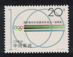 China International Olympic Committee Centennial 1994 MNH SG#3905 MI#2534 Sc#2500 - Unused Stamps