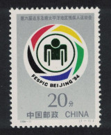 China Sport Pacific Games For Disabled 1994 MNH SG#3917 MI#2546 Sc#2512 - Unused Stamps