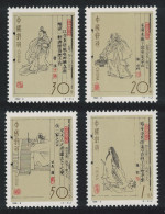 China Literators Of Ancient China 4v 1994 MNH SG#3906-3909 MI#2335-2338 Sc#2501-2504 - Unused Stamps