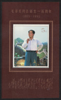 China Mao Tse-Tong Centennial MS 1993 MNH SG#MS3878 MI#Block 64 Sc#2480 - Unused Stamps