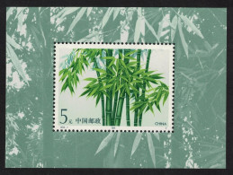 China Bamboo MS 1993 MNH SG#MS3853 MI#Block 62 Sc#2448 - Unused Stamps