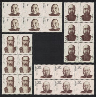 China Revolutionaries 1st Series 4v Blocks Of 6 1993 MNH SG#3845-3848 MI#2474-2477 Sc#2438-2441 - Ungebraucht