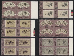China Zheng Banquio Artist 6v Blocks Of 4 Margins 1993 MNH SG#3879-3884 MI#2506-2511 Sc#2471-2476 - Unused Stamps