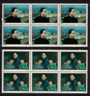 China Madam Song Qing-ling 2v Blocks Of 6 1993 MNH SG#3836-3837 MI#2365-2366 Sc#2431-2432 - Ongebruikt