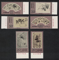 China Zheng Banquio Artist 6v Margins Inscripts 1993 MNH SG#3879-3884 MI#2506-2511 Sc#2471-2476 - Neufs