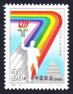 China Sport 7th National Games 1993 MNH SG#3862 MI#2491 Sc#2457 - Unused Stamps