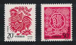 China Chinese New Year Of The Cock 2v 1993 MNH SG#3834-3835 MI#2463-2464 Sc#2429-2430 - Unused Stamps