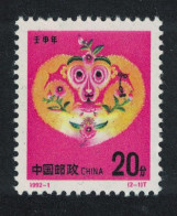 China Chinese New Year Of Monkey 20F 1992 MNH SG#3783 MI#2412 Sc#2378 - Ungebraucht