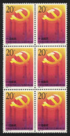 China 14th Communist Party Congress Block Of 6 1992 MNH SG#3819 MI#2448 Sc#2414A - Unused Stamps