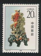 China 'Chinese Sorghum' Stone Carving 20f 1992 MNH SG#3831 MI#2460 Sc#2426 - Unused Stamps