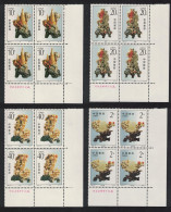 China Qingtian Stone Carving 4v Corner Blocks Of 4 1992 MNH SG#3830-3833 MI#2459-2462 Sc#2425-2428 - Unused Stamps
